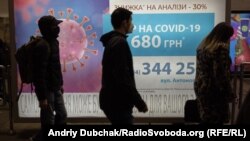 Малий бізнес, особливо той, який спеціалізується на торгівлі та сфері послуг, вважають найбільш вразливим до карантинних обмежень