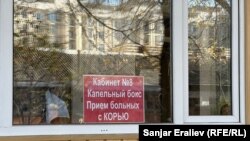 Иллюстрациялык сүрөт.