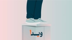 درد مشترک
