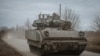 Американська бойова машина Bradley поблизу Авдіївки на Донеччині, Україна, грудень 2023 року