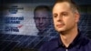Відібрали по резюме: Ростислав Шурма про те, як потрапив в ОП, Татарова-«державника», «Опоблок» і брата-«успішного підприємця»