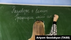 Школярка під час уроку «Розмови про важливе» в російській школі, присвяченого темам, пов'язаним із ключовими аспектами життя людини в сучасній Росії