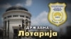 Ilustrativna fotografija