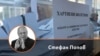 Колаж с автора на фона на урна с бюлетини от първия тур на местните избори.