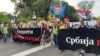 Osmi protest "Srbija protiv nasilja" u Beogradu, 24. juna 2023.
