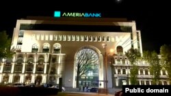 Armenia - A view of an office building in Yerevan housing the headquarters of Ameriabank.