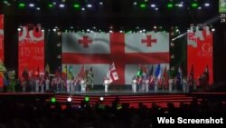 საქართველოს დროშა „ბრიკსის თამაშების“ გახსნის ღონისძიებაზე რუსეთის ფედერაციაში, ქალაქ ყაზანში