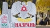 Иллюстративная фотография