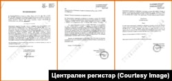 Пoлномошно, Понуда за преземање на содружнички удел и Одлука за пренос на удел - компанија „Хеј ДООЕЛ“
