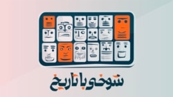 پایان هخامنشیان؛ خداحافظی با دوران افتخار