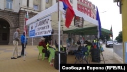 протест против Гаспром во Бугарија, Софија