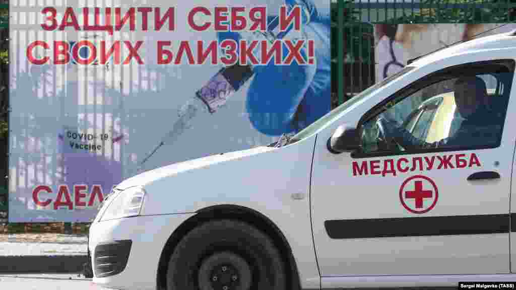 Біля будівлі міськлікарні також розмістили банер з закликом вакцинуватися від коронавірусу. Зараз на території Криму доступні лише вакцини російського виробництва. Всесвітня організація охорони здоров'я відновила процедуру схвалення для екстреного застосування однієї з них – вакцини "Супутник V"