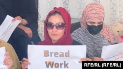 يو شمېر معترضې افغان مېرمنې
