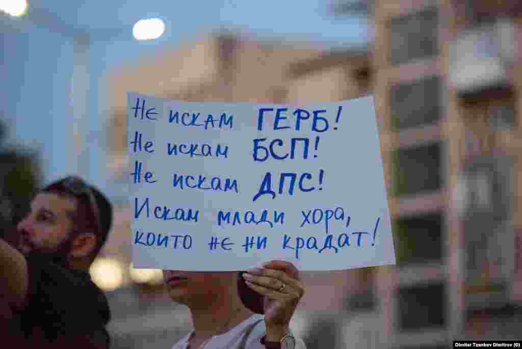 "Не искам ГЕРБ! Не искам БСП! Не Искам ДПС! Искам млади хора, които не ни крадат!", пишеше на друг плакат на протестиращ в Пловдив.
