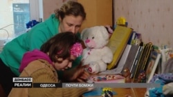 Майже безхатченки: історія переселенців з інвалідністю (відео)