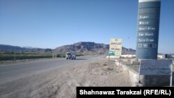 د کلا سیف الله لویه لاره 