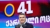 მამუკა მდინარაძე