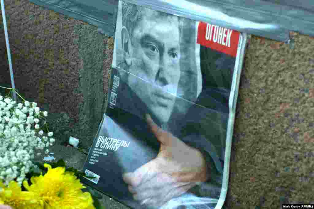 Обложка журнала "Огонек", посвященная убийству Немцова