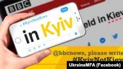 Ще один аеропорт почав вживати українську транслітерацію назви Києва