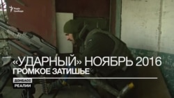 Бойовики б'ють рекорди за обстрілами. Що задумали угруповання?