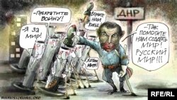 Політична карикатура Олексія Кустовського