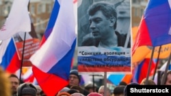Акція пам'яті Бориса Нємцова, Москва, Росія, 26 лютого 2017 року