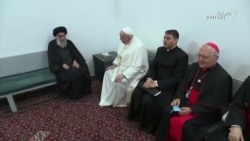 پیامدهای دیدار پاپ با آیت‌الله سیستانی