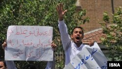 تجمع روز سه شنبه دانشجویان بسیجی مقابل مجلس شورای اسلامی با شعارهای تندی علیه علی لاریجانی همراه بود.