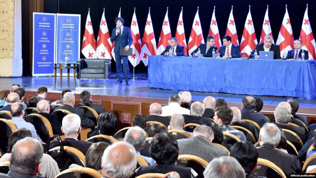 საკონსტიტუციო ცვლილებების განხილვას ქუთაისში