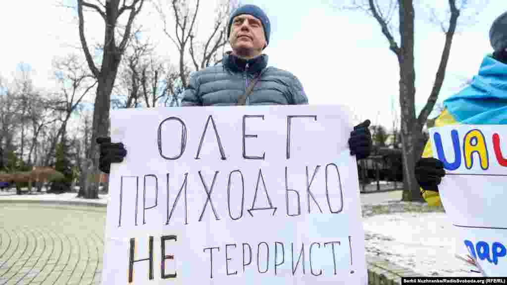 Напис на плакаті «Олег Приходько не терорист»