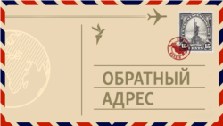 "Главное – поглядеть мир, а шуба подождёт!" Советский турист за границей