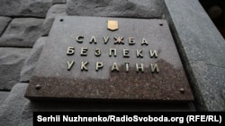 В СБУ кажуть, що куратором мережі став кадровий офіцер ФСБ Віталій Король