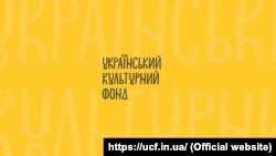 Після проведення відкритих співбесід з кандидатами та голосування Наглядова рада УКФ оголосила повторний конкурс