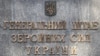 На тлі подій у Бєлгородській області РФ на Харківщину намагалася зайти ДРГ – Генштаб ЗСУ
