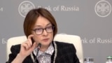 Эльвира Набиуллина 