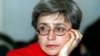 ანა პოლიტკოვსკაია. 2001 წელი