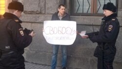 Павло Степанченко на одиночному пікеті у Москві, 21 лютого 2020 року