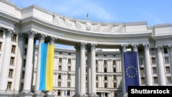 МЗС Украіны