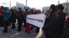 Участники акции протеста в Иркутске 