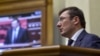 Юрій Луценко відхилив запрошення Радіо Свобода на інтерв’ю в прямому ефірі