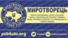 Центр «Миротворець» запустив систему розпізнавання облич для викриття сепаратистів