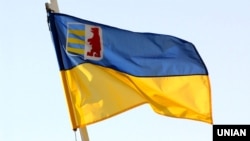Прапор Закарпатської області 
