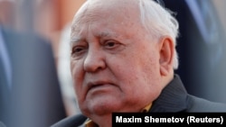Колишній президент СРСР Михайло Горбачов