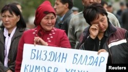 7-апрелде жакындарын жоготкондордун митинги, 13-октябрь, 2010-жыл