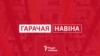 Image result for "Віталь Навіцкі"