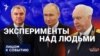 Лёгкая цель
