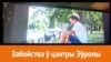 Image result for "Ніны Стужынскай"