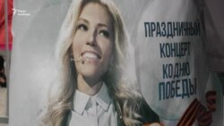 Юлія Самойлова заспівала у День перемоги в окупованому Криму (відео)
