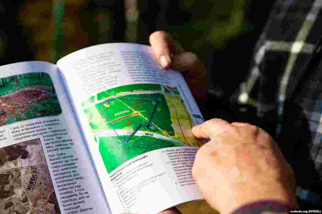 Мапа ў кнізе «НКВД забіваў у Курапатах». Тут можна ўбачыць, дзе праходзіла «Дарога сьмерці» праз поле паміж Курапатамі і «Экспабелам».