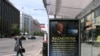 Изображение президента Казахстана Нурсултана Назарбаева на автобусной остановке. Вашингтон, апрель 2010 года.